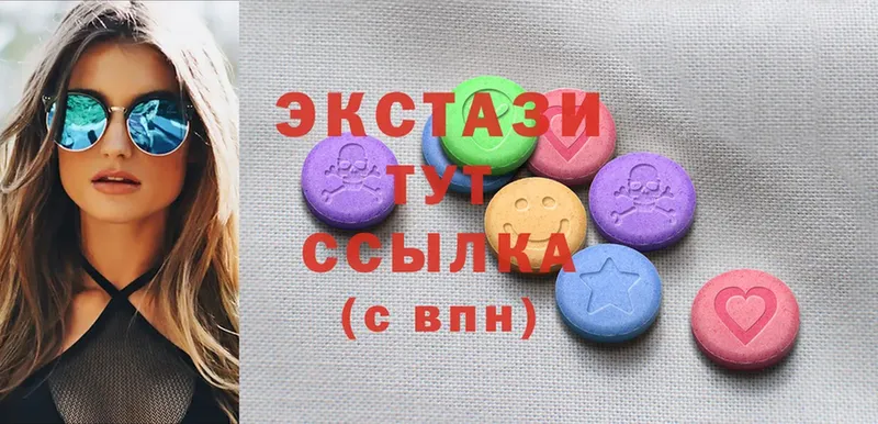 магазин продажи   Кисловодск  мориарти официальный сайт  Ecstasy таблы 