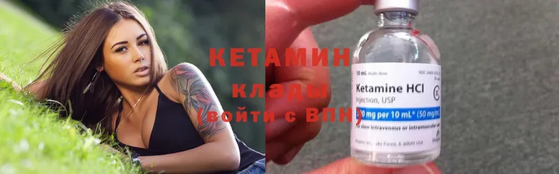 Кетамин ketamine  мориарти официальный сайт  Кисловодск 