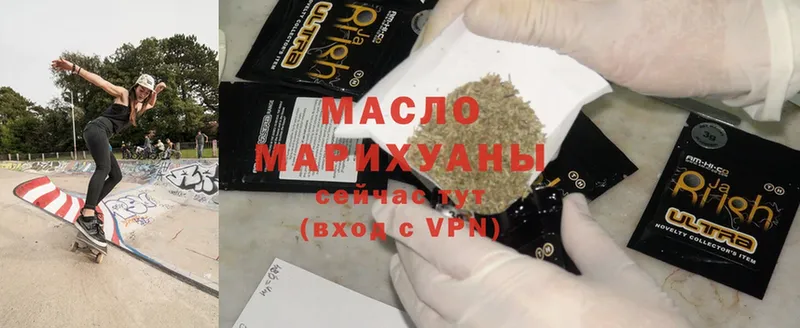 Дистиллят ТГК гашишное масло  как найти закладки  Кисловодск 